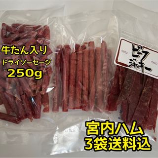 三陸産海鮮 ご飯のお供！解凍してすぐにもう一品！楽ちんパック【送料無料】