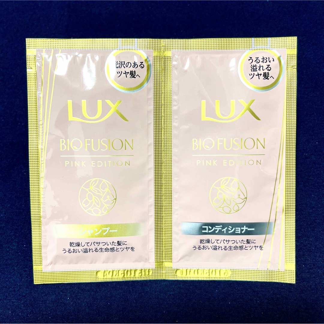 LUX(ラックス)のラックス バイオフュージョン ピンクエディション セット コスメ/美容のヘアケア/スタイリング(シャンプー/コンディショナーセット)の商品写真