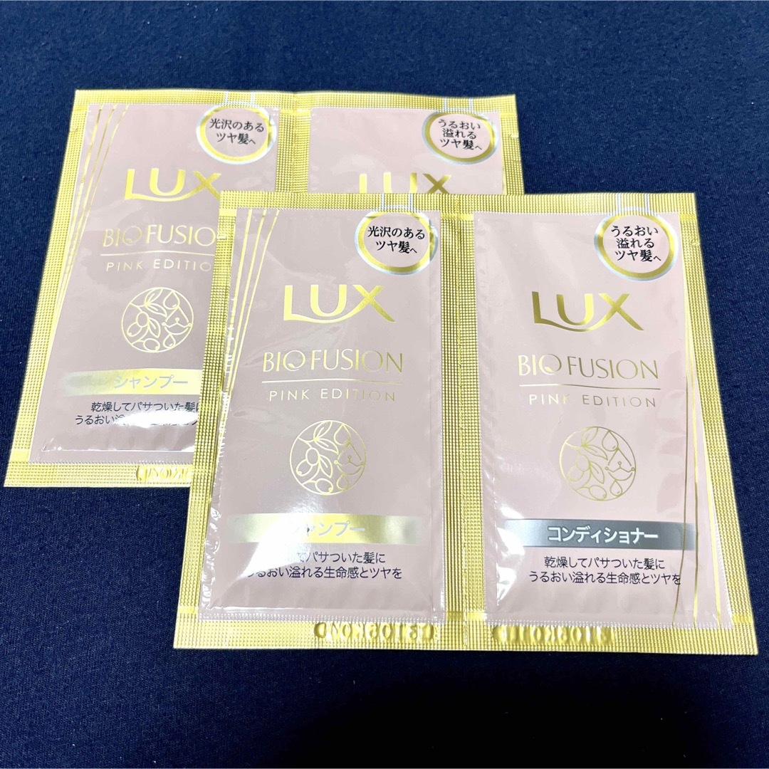 LUX(ラックス)のラックス バイオフュージョン ピンクエディション 2セット コスメ/美容のヘアケア/スタイリング(シャンプー/コンディショナーセット)の商品写真