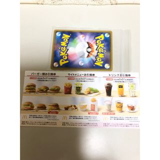 マクドナルド(マクドナルド)のマクドナルド　株主優待券1シート チャック収納パック　ポケモンカード(その他)