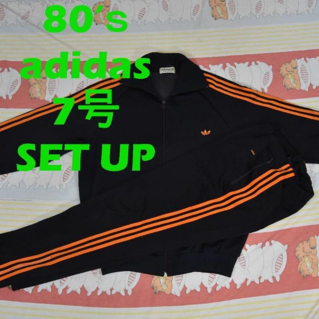 トップスアディダス 80’ｓ トラックスーツ セットアップ 13308c adidas