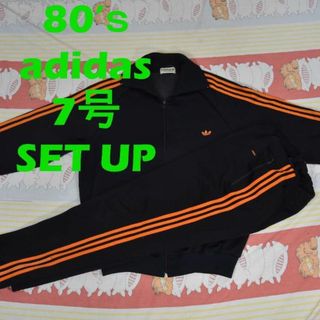 アディダス 80’ｓ トラックスーツ セットアップ 13308c adidas