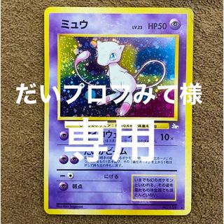 2ページ目 - ポケモン グッズ エンタメ/ホビーの通販 130,000点以上 ...