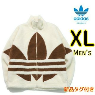 アディダス(adidas)のadidas アディダス ボア フリース XL ホワイト ブラウン シェルパジャ(ブルゾン)