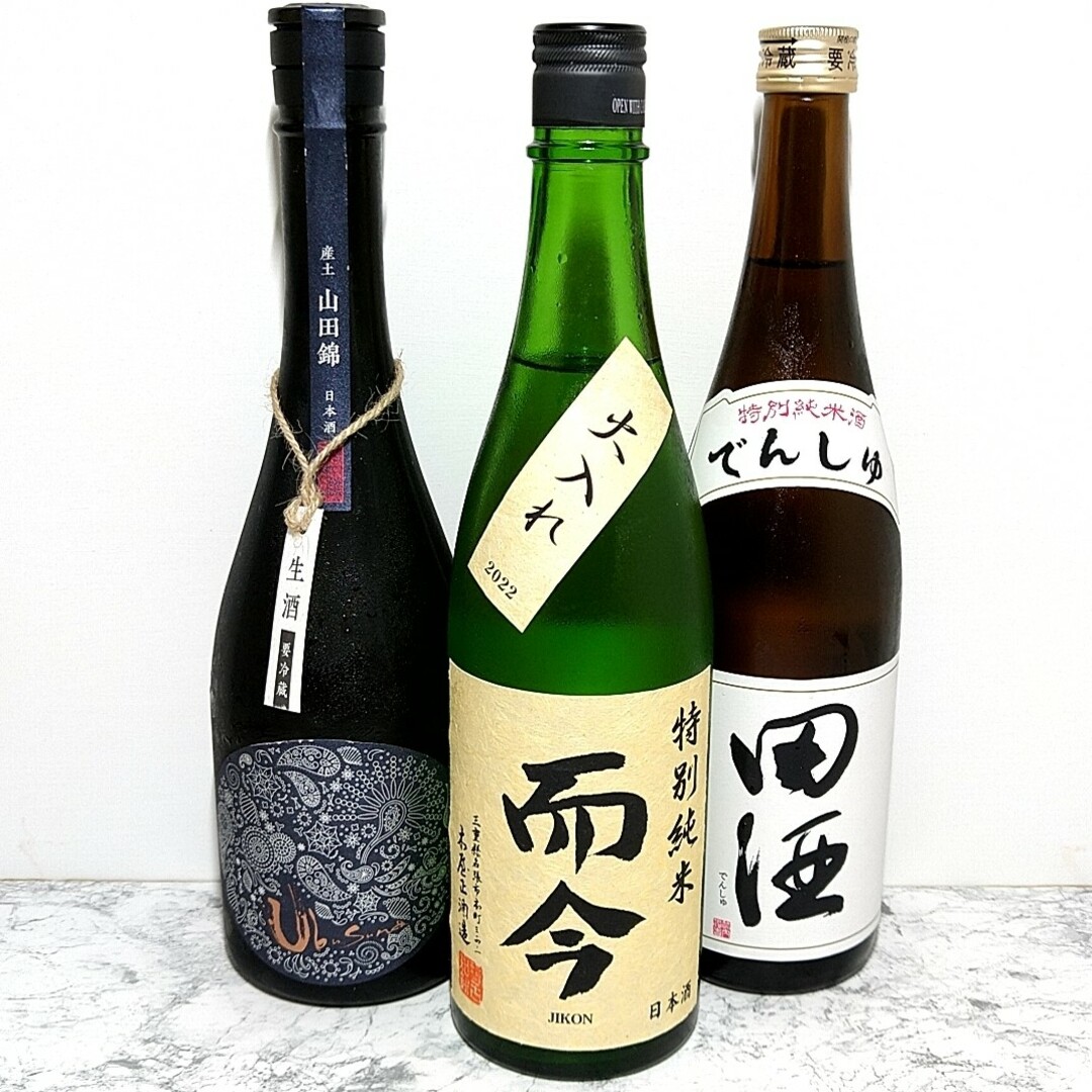 産土 × 而今 × 田酒《720ml×3本》