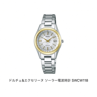 【SEIKO】セイコー ドルチェ＆エクセリーヌ クロノグラフ SADA039 ホワイトフェイス/kw0516