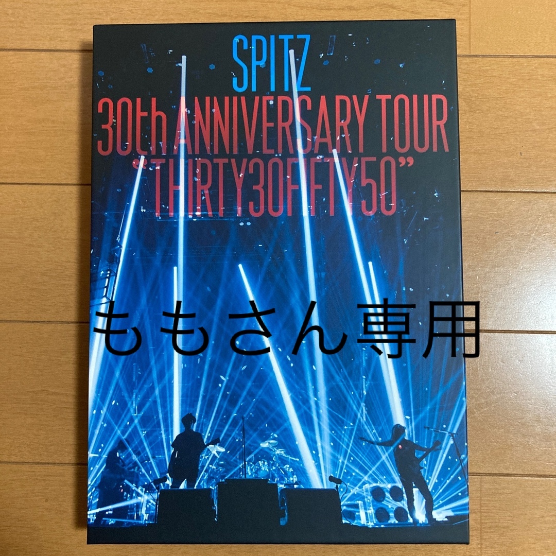 SPITZ　30th　ANNIVERSARY　TOUR“THIRTY30FIFT