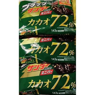 ユウラクセイカ(有楽製菓)のブラックサンダー　ミニバー　カカオ72％　3袋(菓子/デザート)