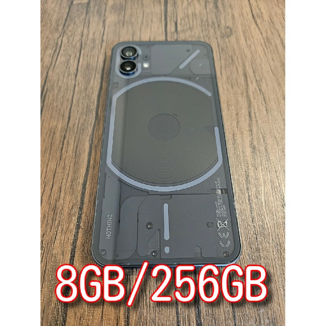 NOTHING PHONE (1) 8+256GB ブラック スマートフォン/携帯電話 NOTHING PHONE (1) 8+256GB ブラック スマートフォン/携帯電話