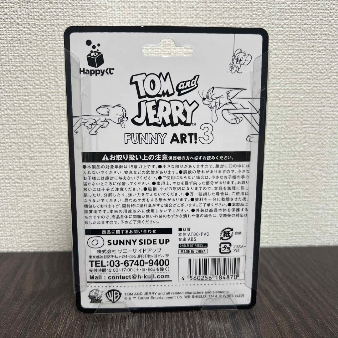 トムとジェリー　一番くじ エンタメ/ホビーのおもちゃ/ぬいぐるみ(キャラクターグッズ)の商品写真