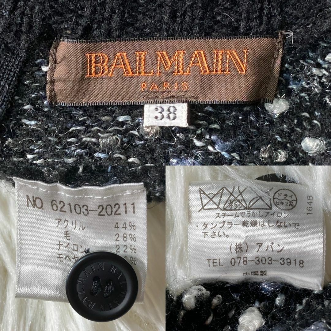 美品 BALMAN バルマン ツイードワンピース モヘア ウールブレンド 38