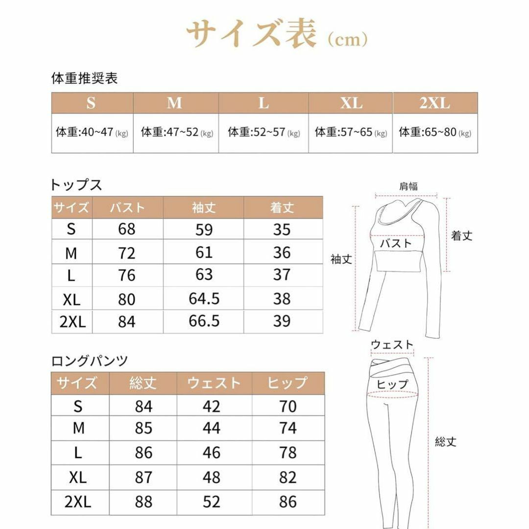 Ｓｅｅｙａ(シーヤ) ヨガウェア レディース 上下 セット トップス カップ付き レディースのレッグウェア(タイツ/ストッキング)の商品写真