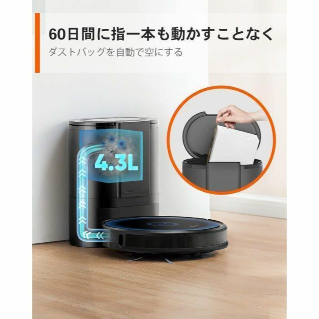 大人気★ロボット掃除機 3000pa 掃除　吸引　水拭き 150分間連続　アプリ