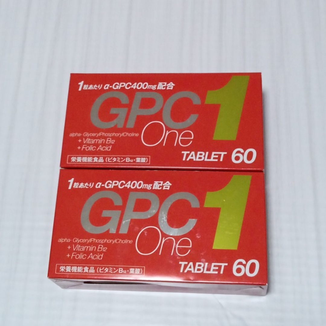 GPC1  GPCワン　60カプセル　2箱その他