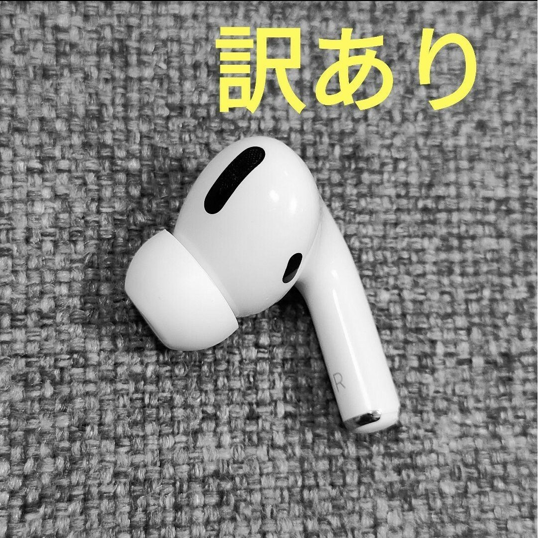 AirPods pro 最新ノイズキャンセルモデル  MWP22J/A