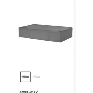 イケア(IKEA)のIKEA SKUBB スクッブ Ｌサイズ 4点セット(ケース/ボックス)