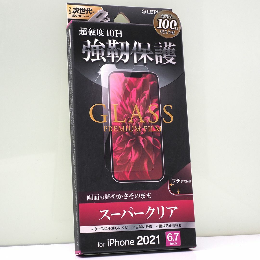 iPhone13 Pro Max/14Plus用 ガラスフィルム スーパークリア スマホ/家電/カメラのスマホアクセサリー(保護フィルム)の商品写真
