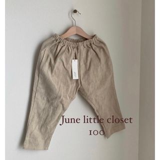 キャラメルベビー&チャイルド(Caramel baby&child )のJune little closet サルエルパンツ 100サイズ(パンツ/スパッツ)