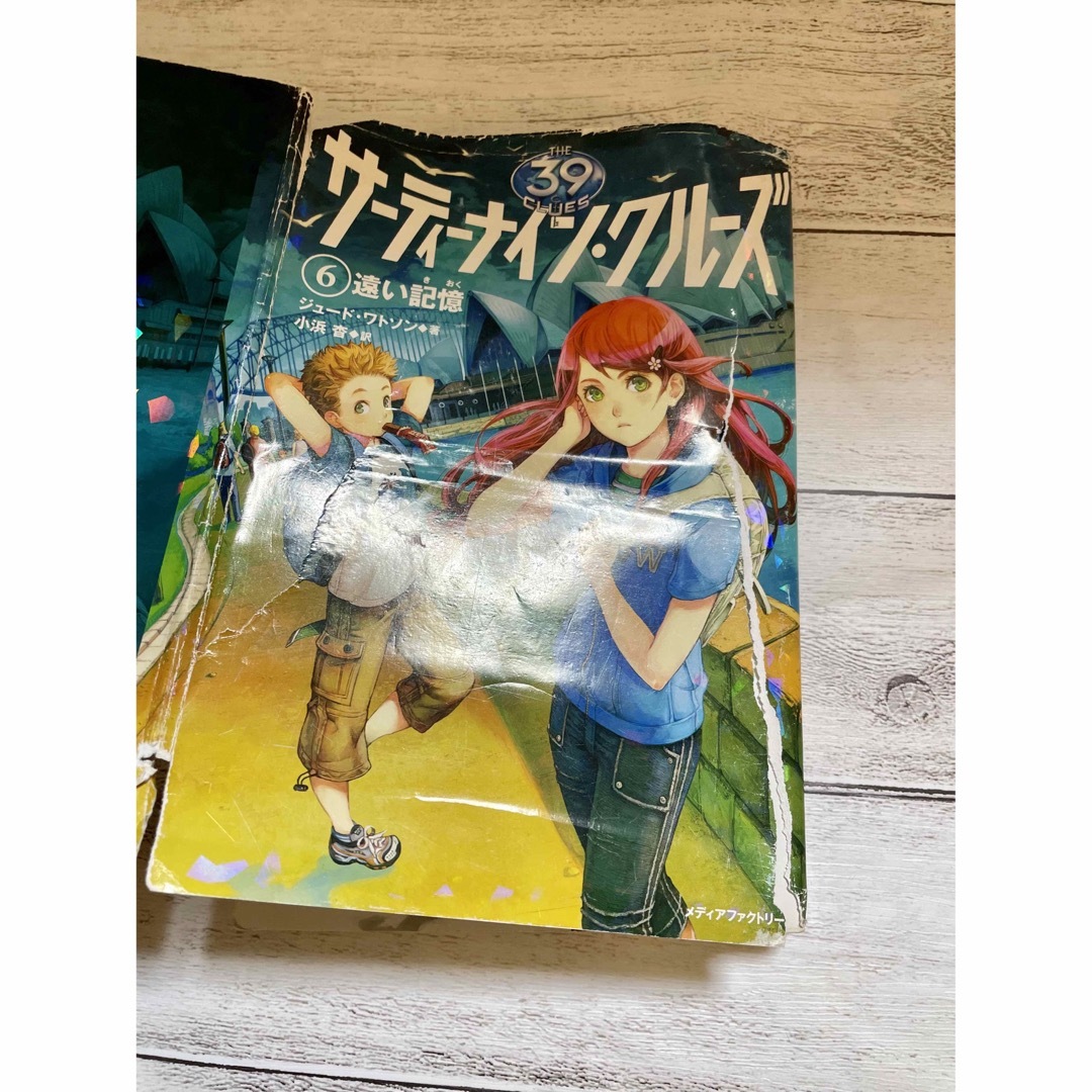 「 サ－ティ－ナイン・クル－ズ」1~11巻(10巻のみ前編後編)合計12冊セット