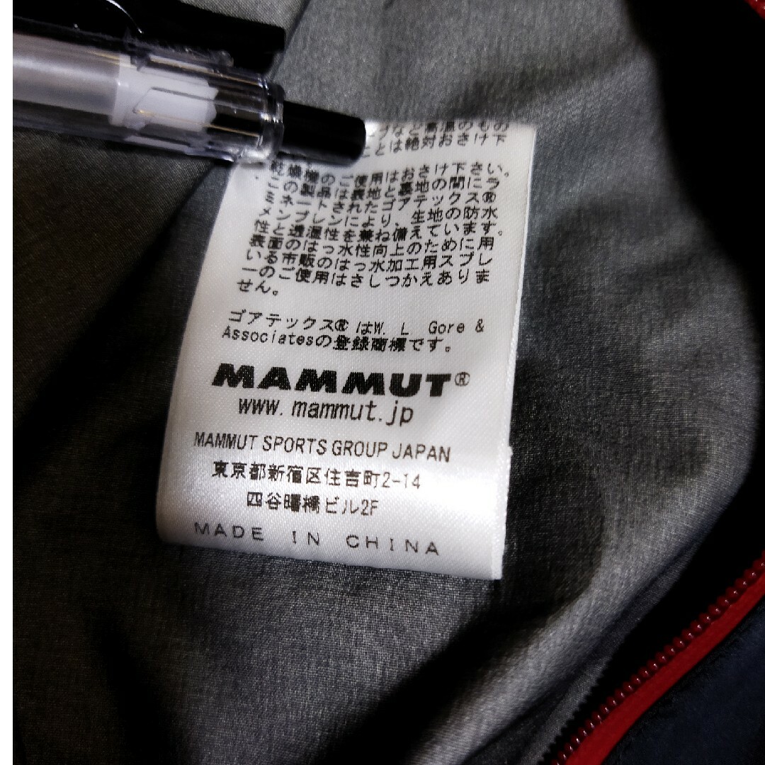 Mammut(マムート)のマムート　サンダーストームレインスーツ　ゴアテックスプロシェル メンズのジャケット/アウター(マウンテンパーカー)の商品写真