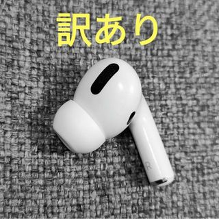 Apple AirPods Pro 片耳 L 片方 左耳 58