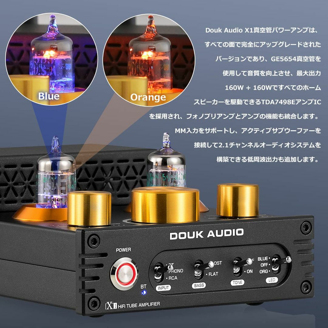 Douk Audio X1 GE5654 Bluetooth 5.0 真空管アン