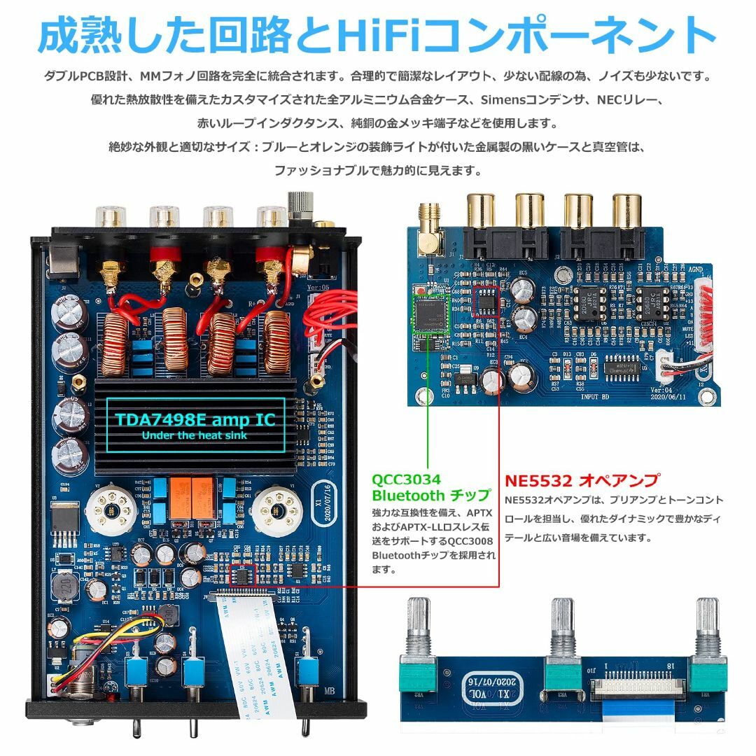 Douk Audio X1 GE5654 Bluetooth 5.0 真空管アン