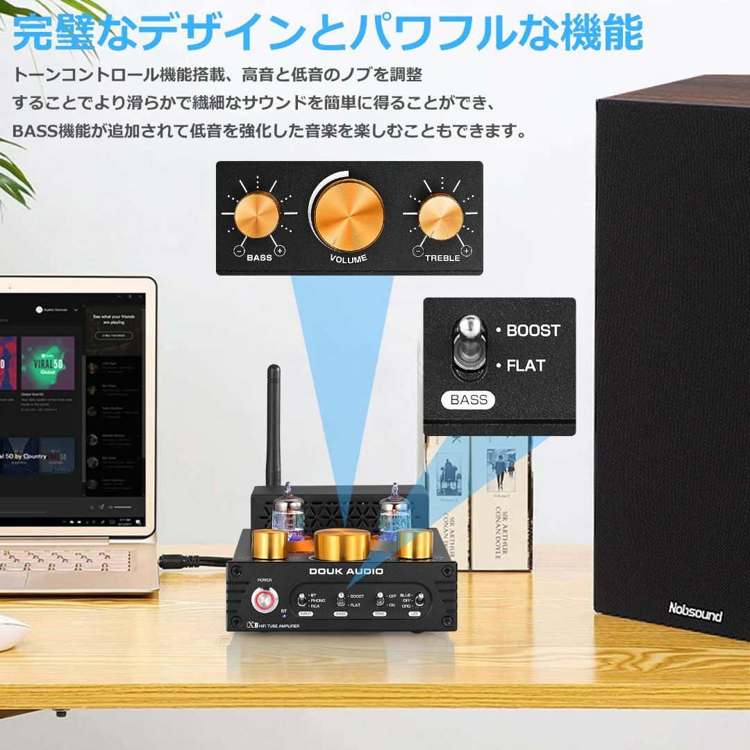 Douk Audio X1 GE5654 Bluetooth 5.0 真空管アン