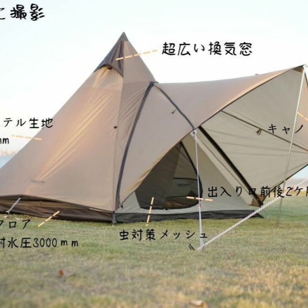 新品 ワンポールテント カーキ テント 防水 簡単 4人 UVカット