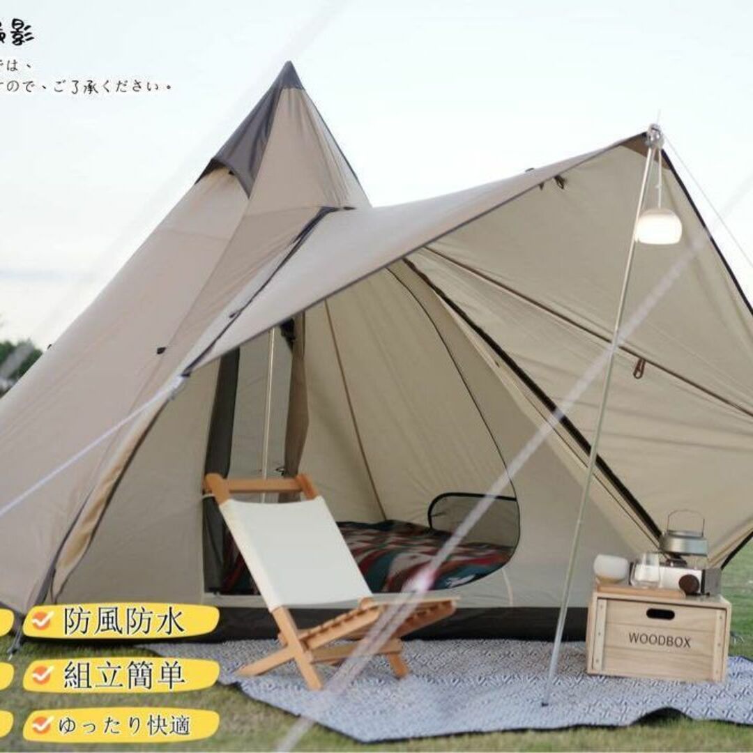 新品 ワンポールテント カーキ テント 防水 簡単 4人 UVカット