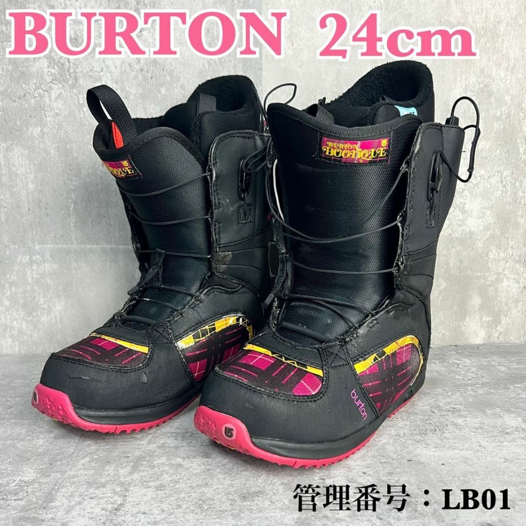 BURTON - バートン レディース スノーボード ブーツ 24cm LB01の通販