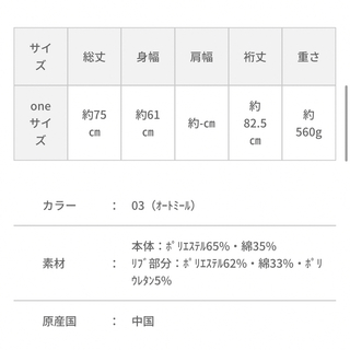 scolar スカラー　133715：モノトーンなスカラー柄プルオーバー