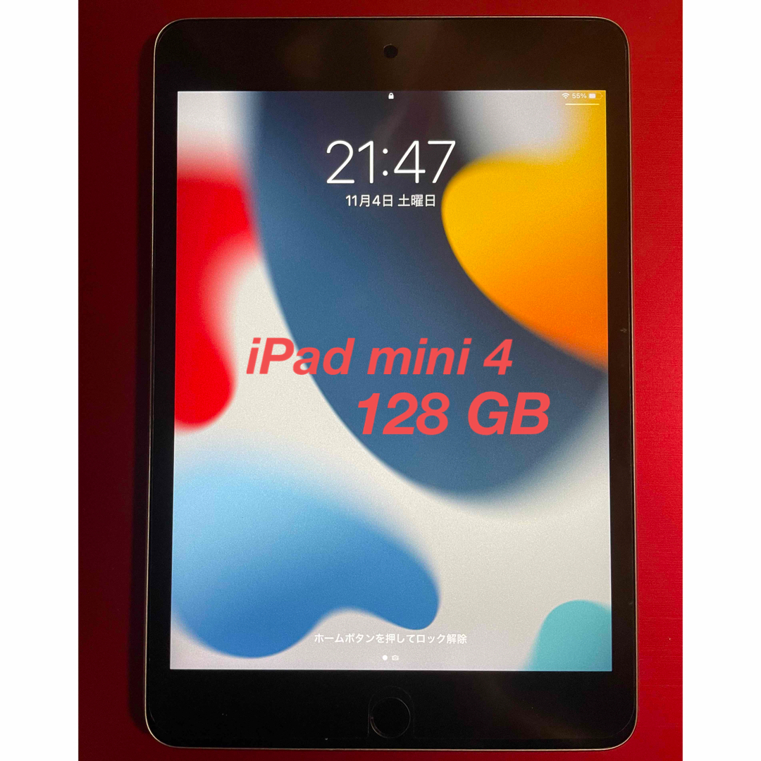 iPad 思い出す mini4 128GB ピンクゴールド 本体のみ iPad 思い出す mini4 128GB ピンクゴールド 本体のみ
