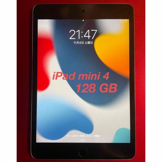 アイパッド(iPad)のiPad mini4 128GB Wi-Fi  未使用フィルム1枚付き(タブレット)