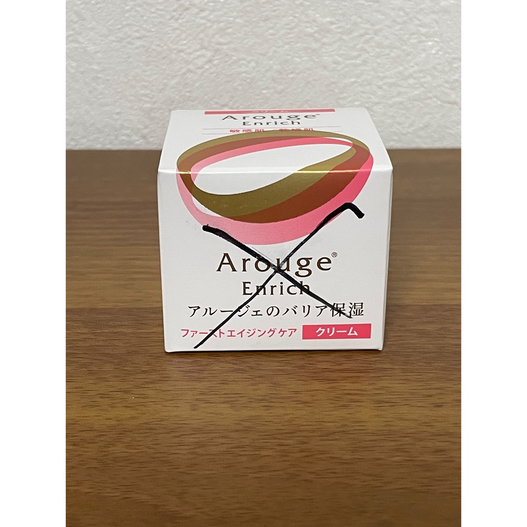 Arouge(アルージェ)のアルージェ エンリッチ クリーム コスメ/美容のスキンケア/基礎化粧品(フェイスクリーム)の商品写真