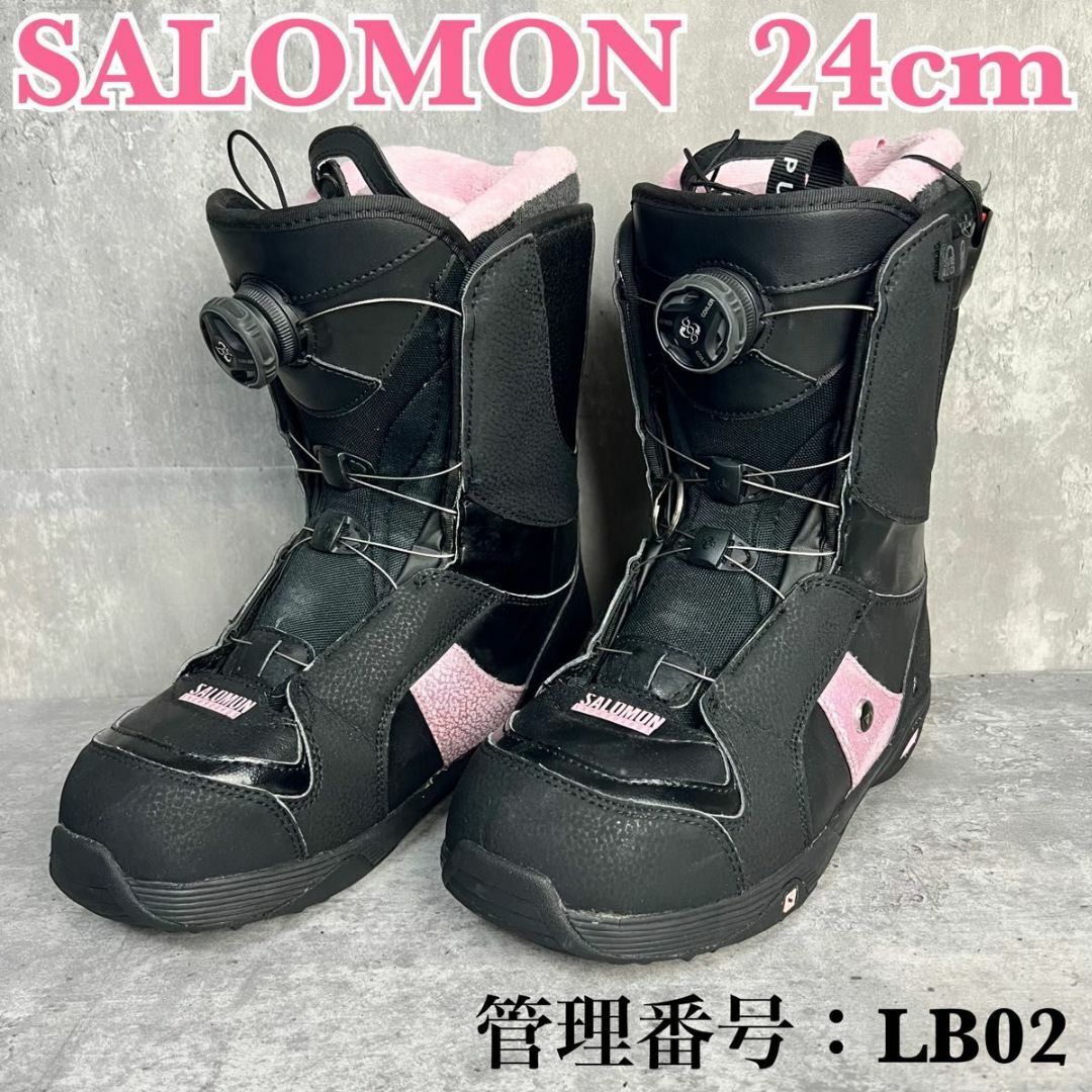 SALOMON - 美品 サロモン レディース スノーボードブーツ 24cmの通販 ...