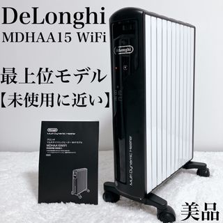 定価1万円 新品未使用　黒　ヒーター