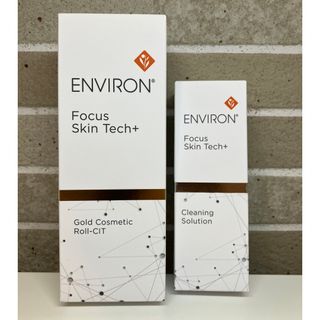 ENVIRON - 【新品未開封】エンビロン ゴールドコスメティックロールキット