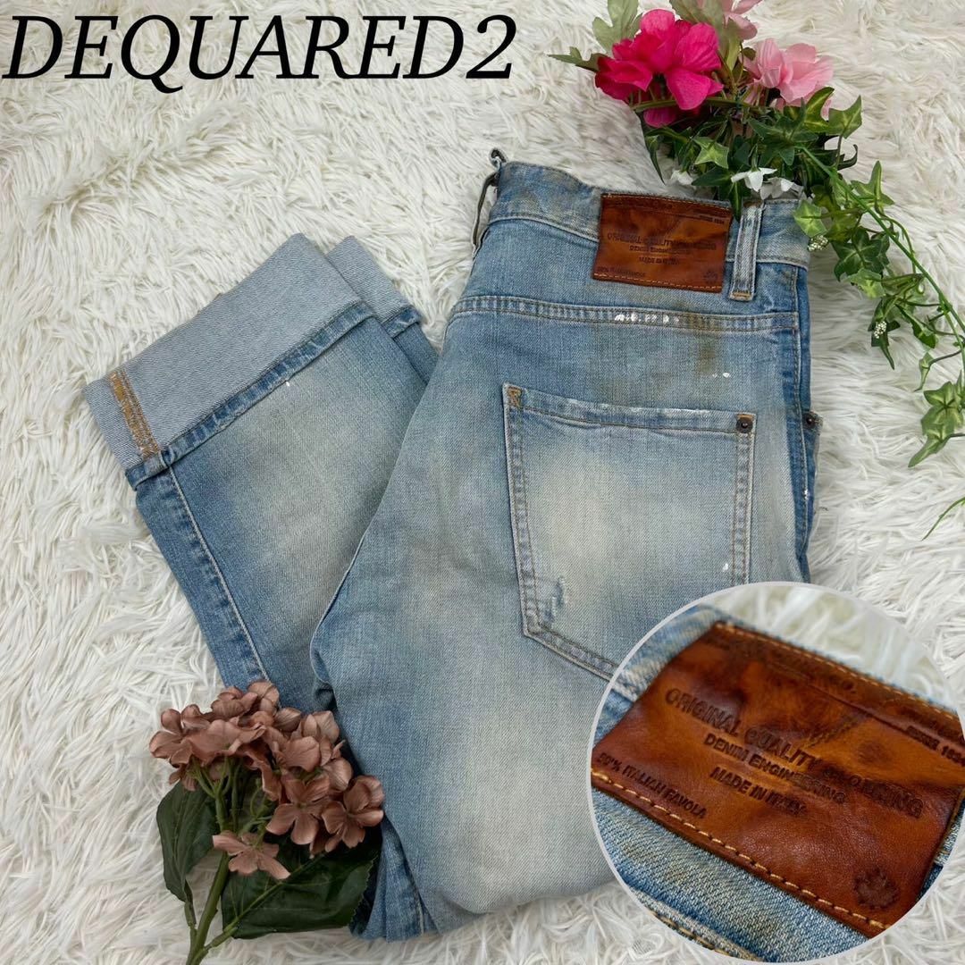 買得 DEQUARED2 ディースクエアード デニムパンツ Mサイズ 人気モデル