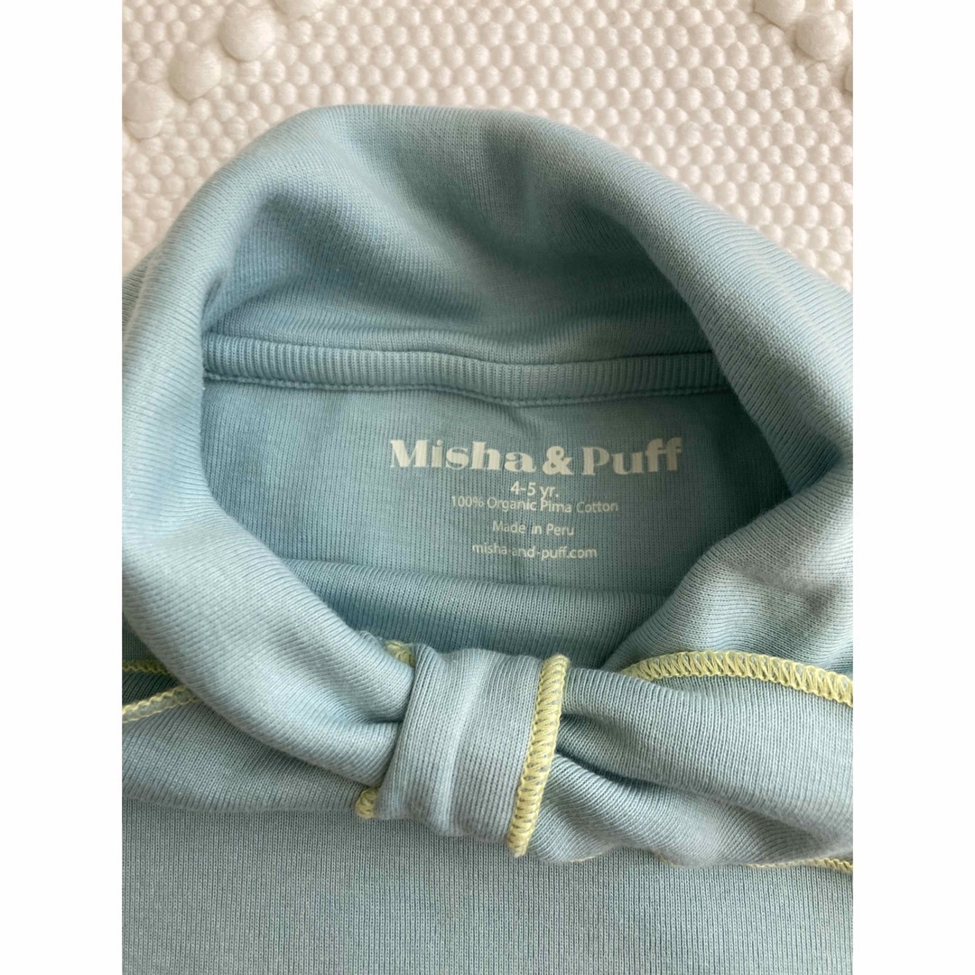 misha 水色ピマ 5y - pinturascontinente.com.ar