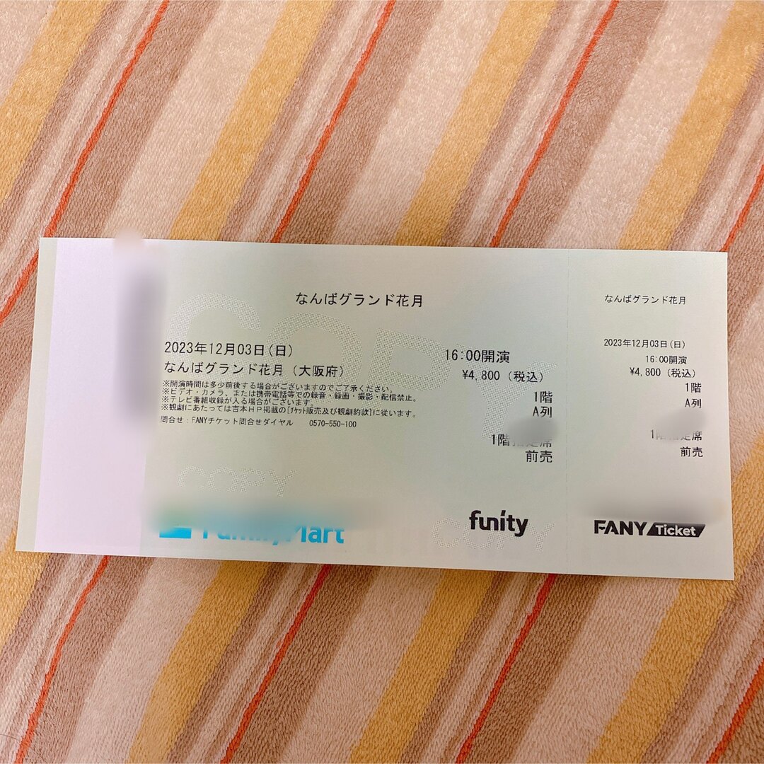 12/3 なんばグランド花月 NGK チケットの演劇/芸能(お笑い)の商品写真