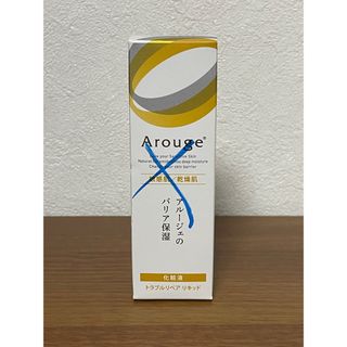 アルージェ(Arouge)のアルージェ トラベルリペア リキッド(美容液)