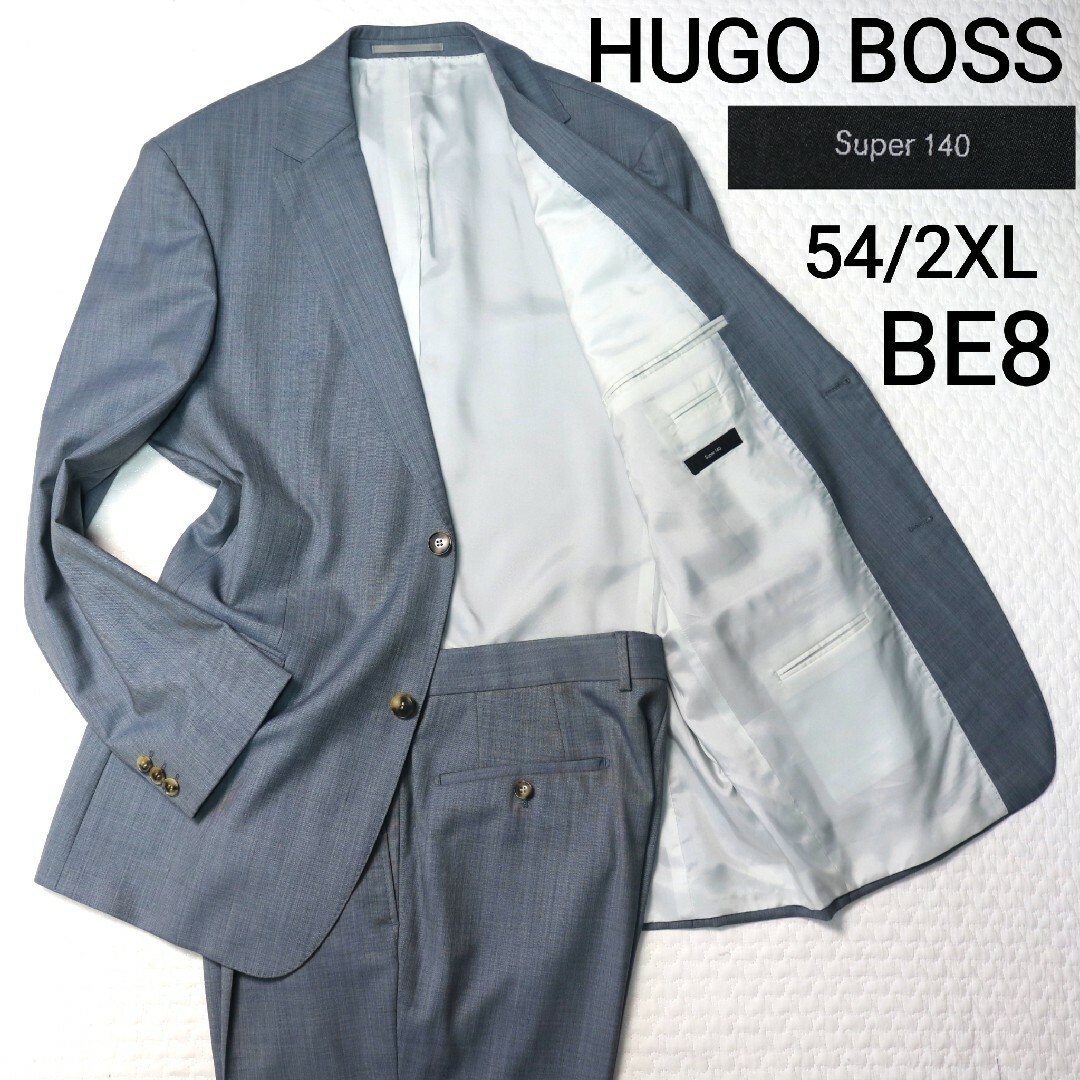 セットアップ美品【Super140's】特大サイズ　HUGO BOSS スーツ　セットアップ
