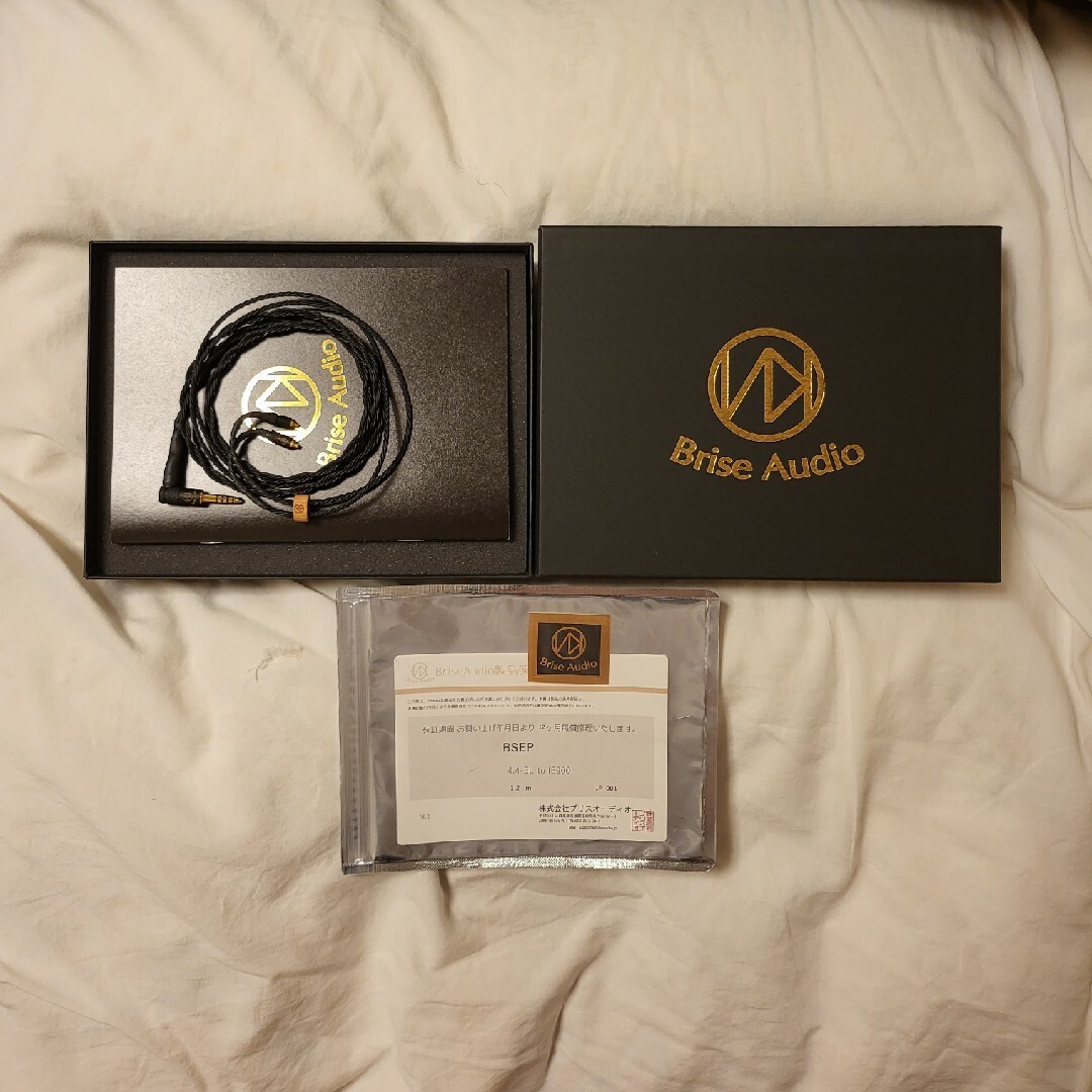 BriseAudio BSEP for IE900 BriseAudio BSEP for IE900