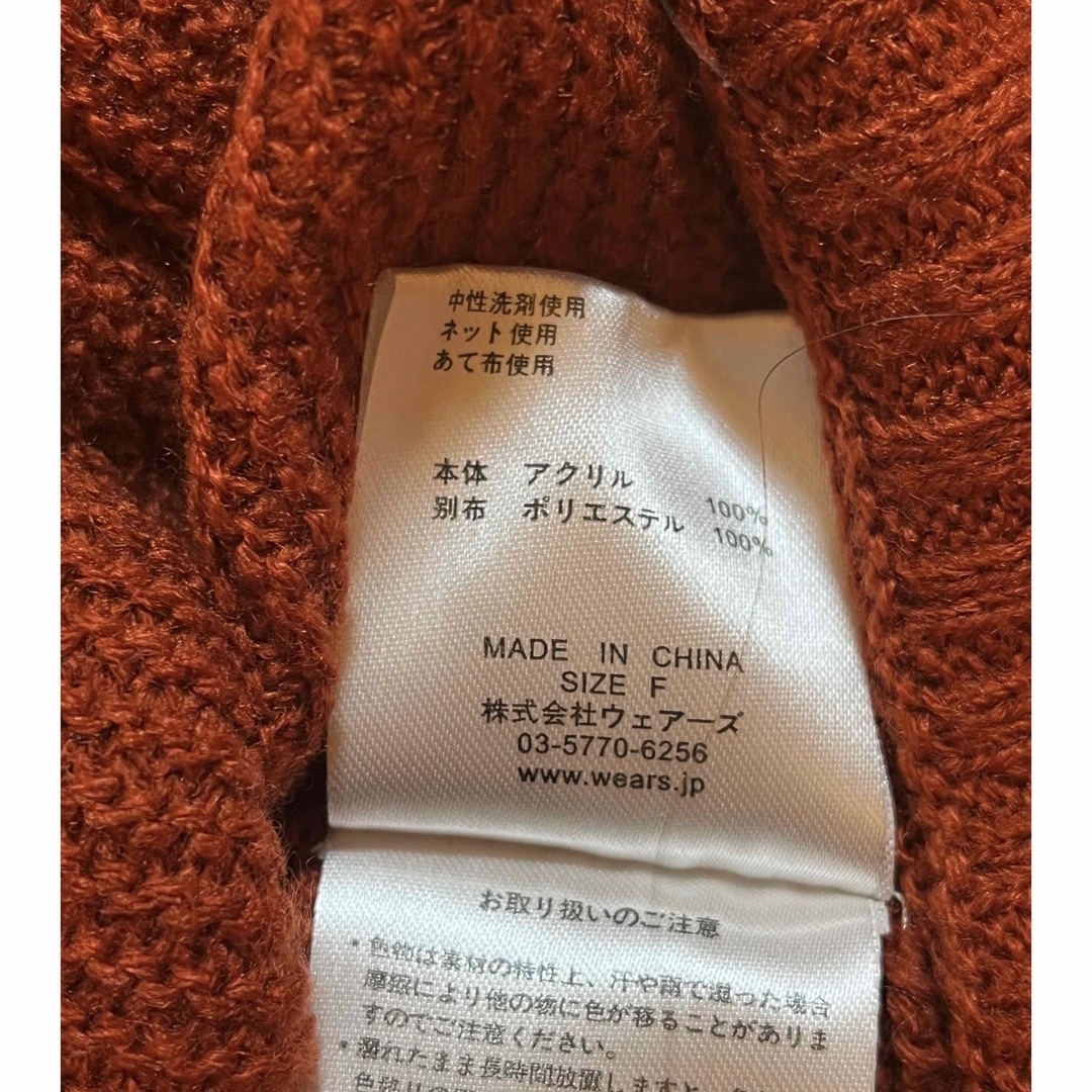 w closet(ダブルクローゼット)のwcloset  ニット　セーター　シースルー　リボン紐　FREE レディースのトップス(ニット/セーター)の商品写真