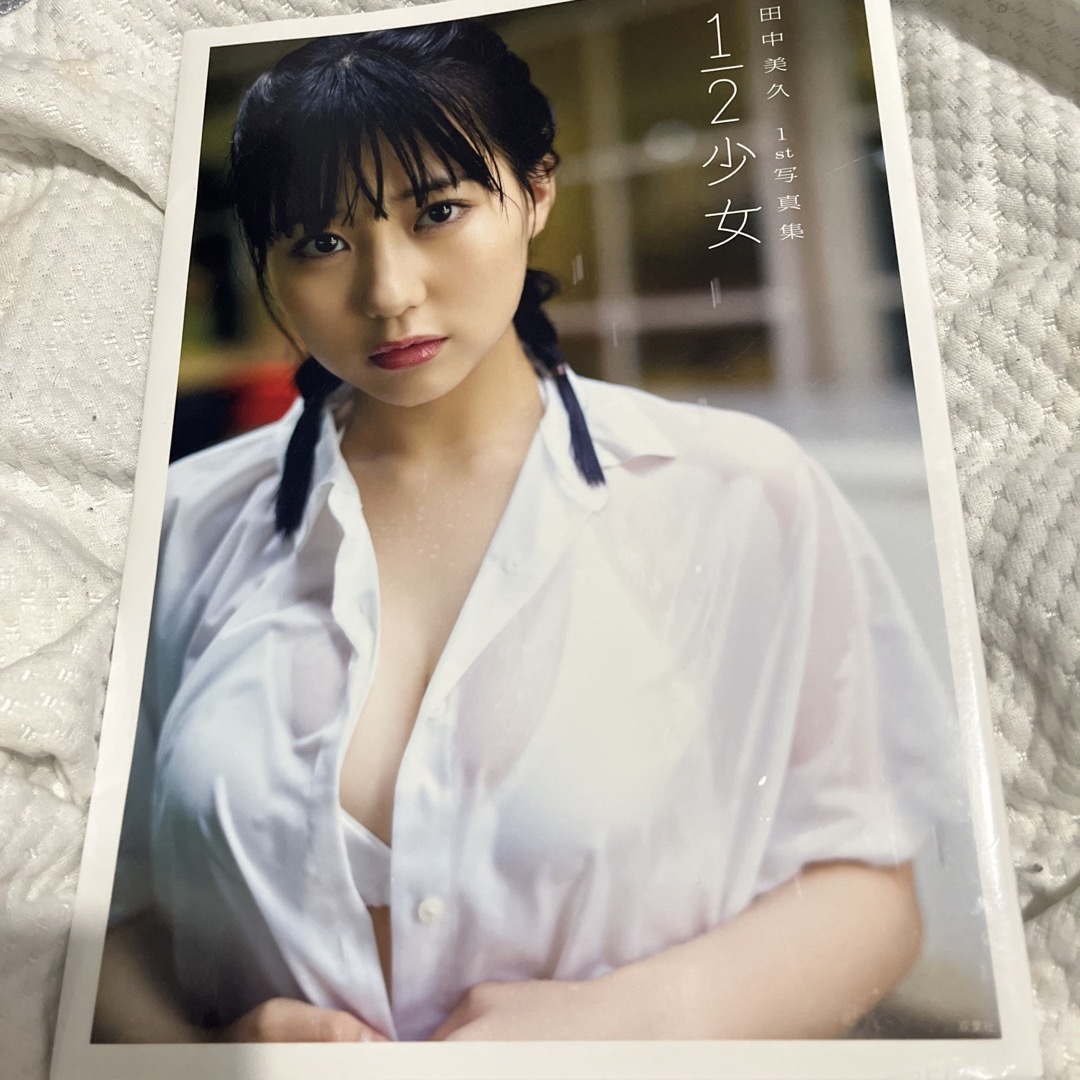 HKT48(エイチケーティーフォーティーエイト)の１／２少女　田中美久　写真集　HKT48 エンタメ/ホビーの本(アート/エンタメ)の商品写真