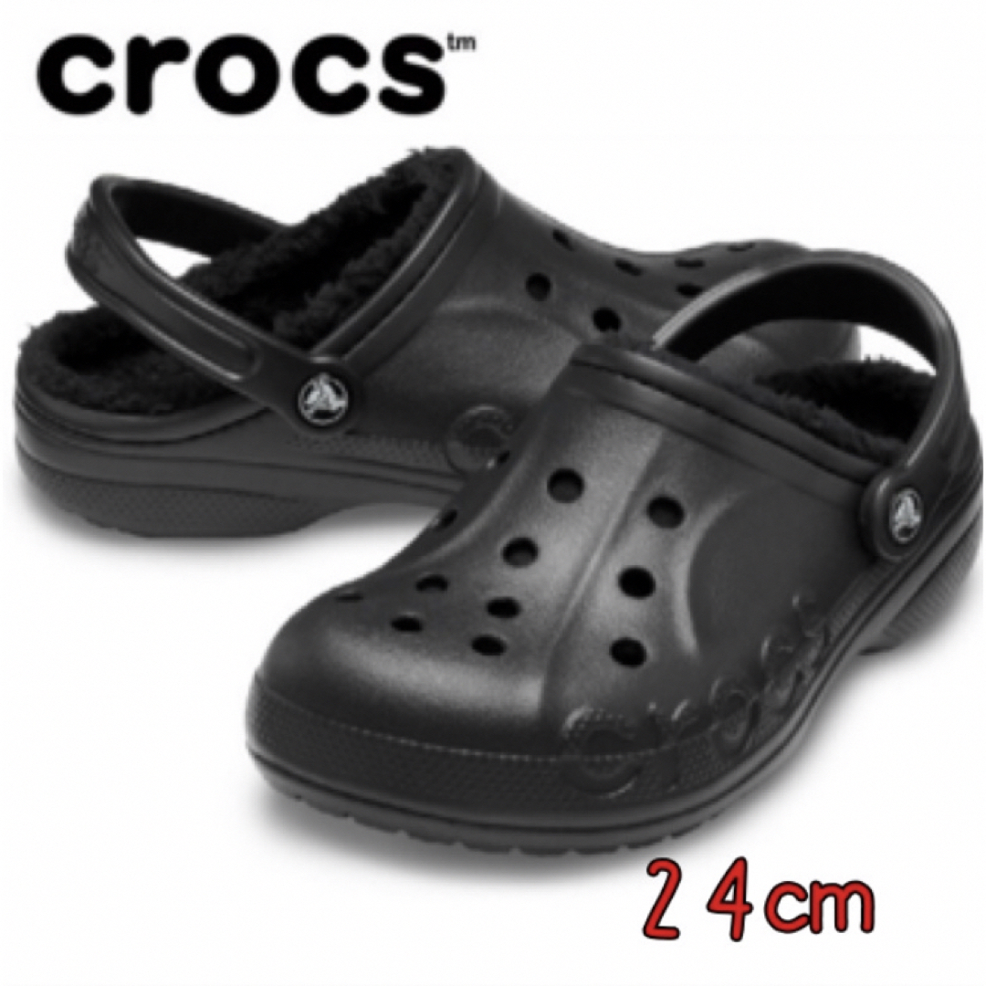 crocs(クロックス)の新品 24㎝ クロックス バヤ ラインド クロッグ ブラック ボア付き レディースの靴/シューズ(サンダル)の商品写真