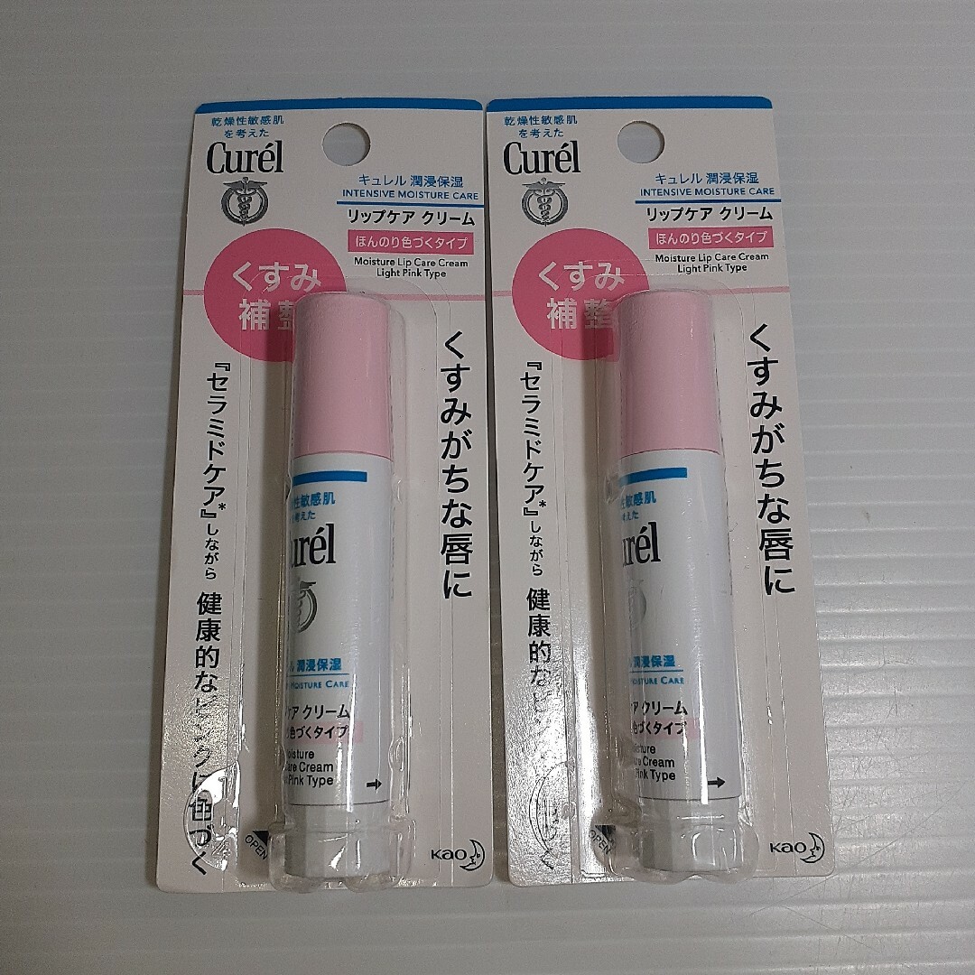 Curel(キュレル)のキュレル リップケアクリーム ほんのり色づくタイプ 4.2g ×2 コスメ/美容のスキンケア/基礎化粧品(リップケア/リップクリーム)の商品写真