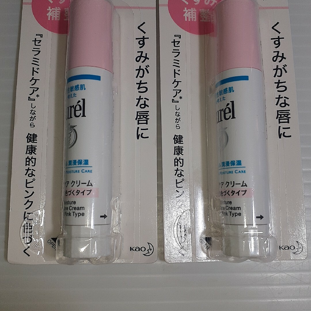 Curel(キュレル)のキュレル リップケアクリーム ほんのり色づくタイプ 4.2g ×2 コスメ/美容のスキンケア/基礎化粧品(リップケア/リップクリーム)の商品写真