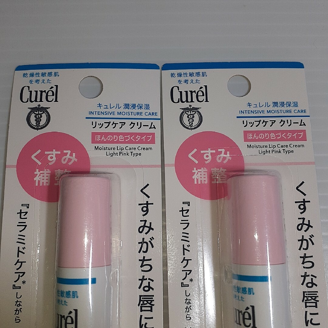 Curel(キュレル)のキュレル リップケアクリーム ほんのり色づくタイプ 4.2g ×2 コスメ/美容のスキンケア/基礎化粧品(リップケア/リップクリーム)の商品写真